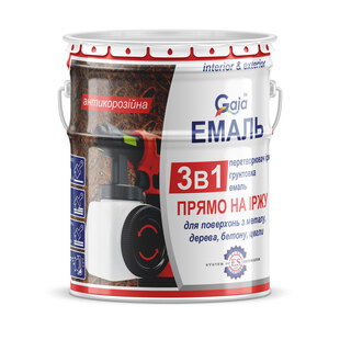 Грунт-эмаль 3 в 1 по ржавчине (антикоррозийная) 2,5 кг