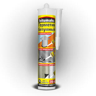 Герметик бітумний «Bitumax»