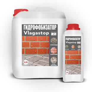 Гідрофобізатор «Vlagastop» (для мінеральних поверхонь)