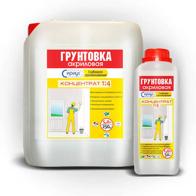 Грунтовка акрилова (концентрат 1:4) «Сіріус»™