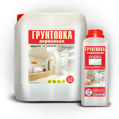 Грунтовка акриловая (концентрат 1:4)