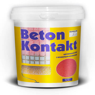 Адгезионный грунт «Beton Kontakt» с мраморным наполнителем